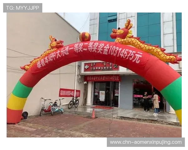 六合彩手机登录操作流程详解，帮助新手快速上手轻松参与彩票投注