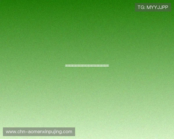 凯发真人版全站登录助力用户快速登录观看世界杯直播赛事体验升级